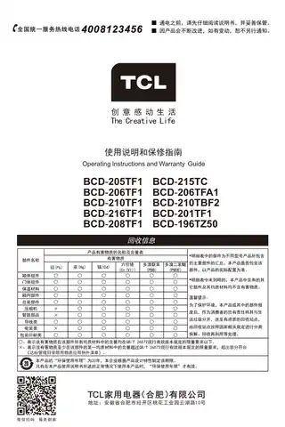 TCL BCD-208TF1